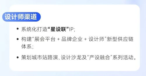設(shè)計(jì)師(1).jpg