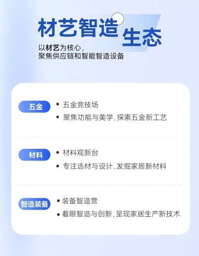 材藝(1).jpg
