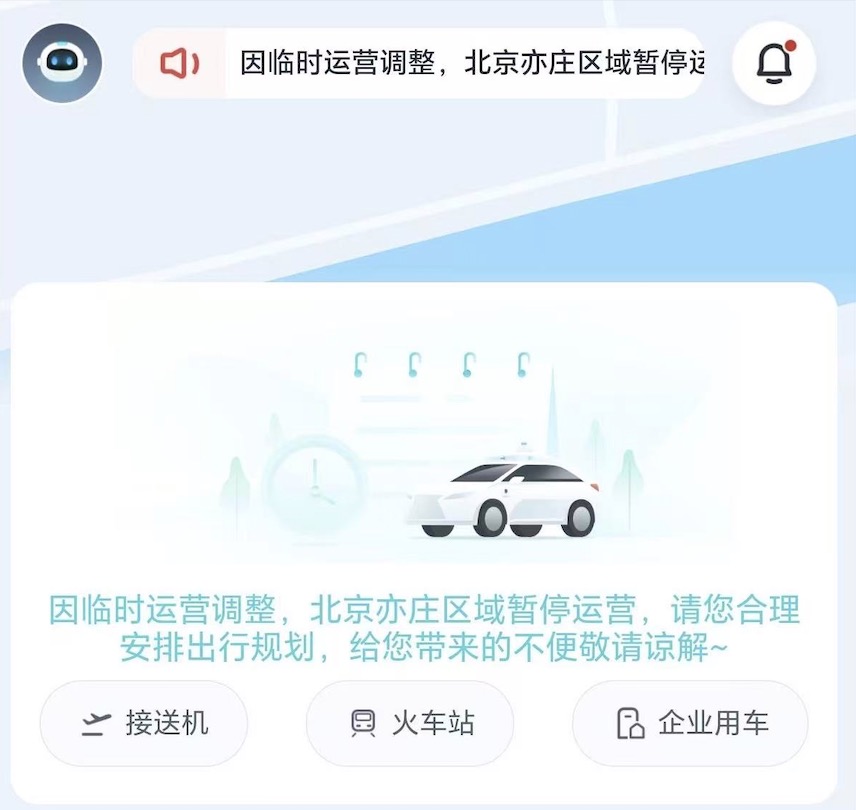 app截圖.jpg